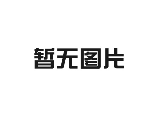 壓扁機在廢料回收中的作用是什么？