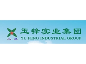 玉峰實業(yè)集團